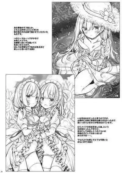 Anata no Neko-chan Maid.