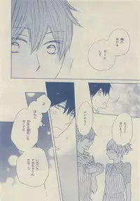 Chara Selection 2015-05