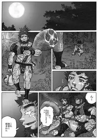 From countries Hepoe 6