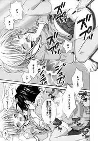 Karyou Gakuen Shotoubu Vol.7