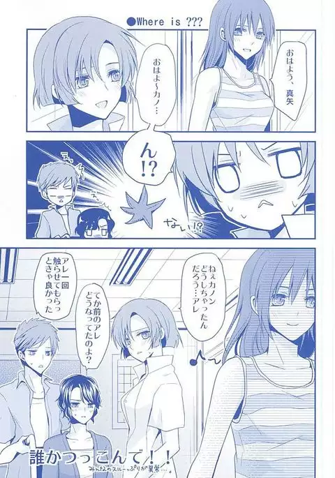 KazuSou Sairoku Deep Blue Reprint