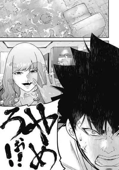 [Kondou Shigure] Kankinkon 3