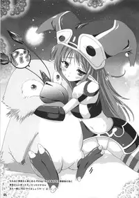 [kuro hige] kuro hige (phantasy star online)