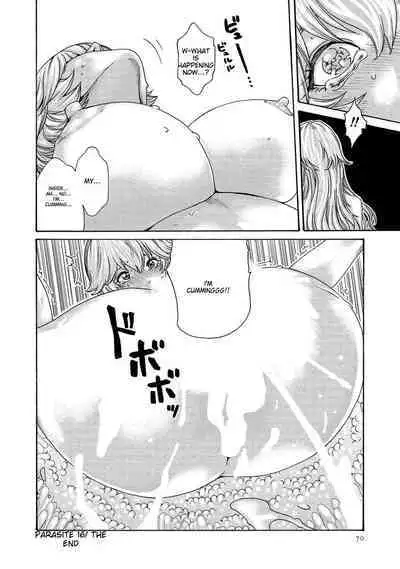 Kisei Juui Suzune - THE Parasite Doctor SUZUNE 14