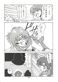 [Himitsu Kessha Tsuki to Yousei] Re-Flesh! (Sailor Moon)