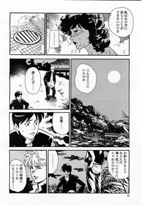 COMIC Momohime 2002-12