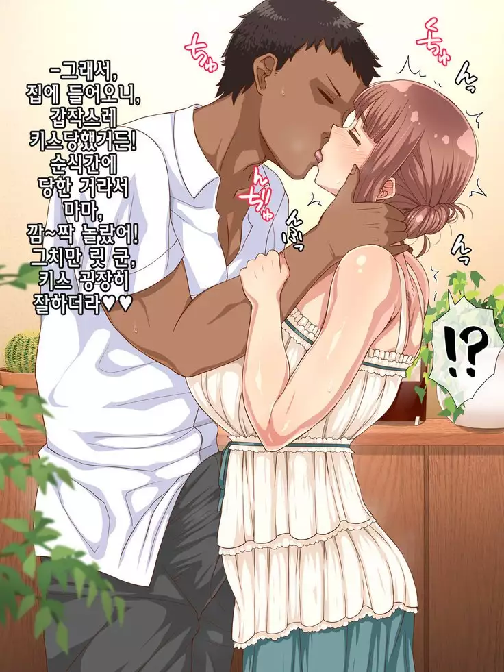 Amafuwa Mama no Iru Seikatsu