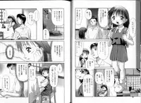 [Potekoro] Inkou Reijoku - Lecherous Fuck With Shame.