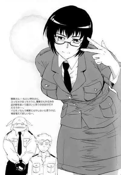 (COMIC1☆3) [Benisuzumedo (Takaya Yoshiyuki)] GX MIX2 (BLACK LAGOON, Jormungand) [English] [EHCOVE]