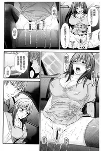 [Akiha@] Kupaa na Dorei Maid | 咕啵滋的奴隸淫女傭 [Chinese]