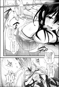COMIC Tenma 2013-04