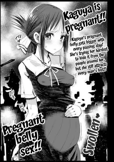 Shinomiya Kaguya o Goukan Shitai | Rape of Kaguya