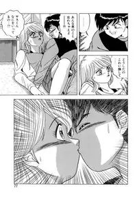 [Matsumoto Hikaru] Momoiro Dream