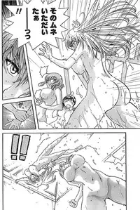 Doki! Special 2008-09