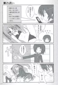 (C83) [Tennenseki (Suzuri)] Ritobasu Soushuuhen (Little Busters!)