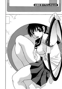 [Kawara Keisuke] Nanako-san Teki na Nichijou RE