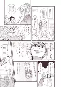 [Anthology] Yurikan Miel