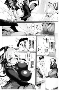 [Oohira Sunset] Sakusaku Meat Pie + Melonbooks leaflet [Chinese]