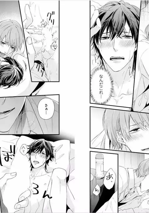 Kabukichou Goshimei ♂ Sounyuurimasu! 1