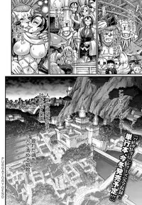 COMIC Anthurium 2018-10 [Digital]