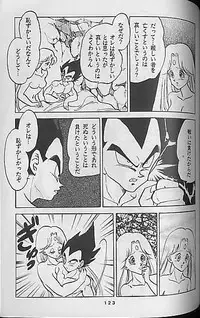 [Dragonball] Madonna Tachi no Lullaby