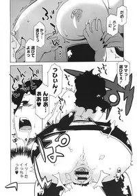 COMIC Megastore H 2006-10