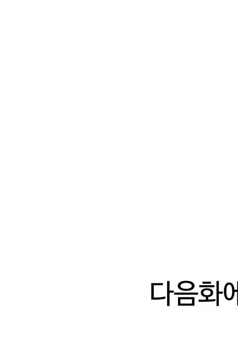 A World That I Rule Ch.01-25