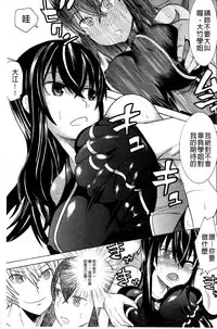 [Tendo Masae] Mahou Senshi Clover Witches | 魔法戰士四葉幸運草美艷的魔女們 [Chinese]