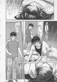 [Noda yuji] Boku to Suzuna no Ita Natsu second season