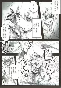 (Kouroumu 8) [Kuusou Monochrome (Abi)] BLIND LOVE (Touhou Project)