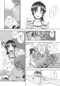 [Fukudahda] Soushisouai Note