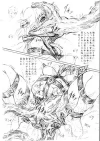 (C67) [Sumomo Dou (Sumomo EX)] Vivian Bessatsu 22 - Ikenie Futanari Version