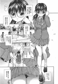 COMIC Megamilk 2010-09 Vol. 03