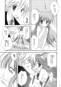 (C76) [Korisuya (Korisu)] luck-life