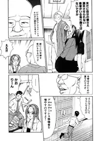 [Kusugawa Naruo] Tatsu Nori!