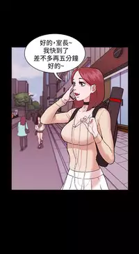 [Black October] Looser Ch.1~4 [Chinese]