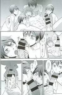 (SUPER23) [brainfreeze (Machizou)] 4H1M (Free!)