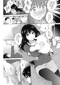 COMIC HOTMILK 2017-12 [Digital]