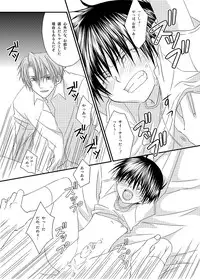 [xxlazuli] Hokeni Towamoto Seiji Okiniiri