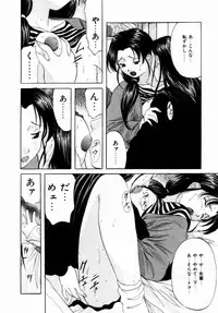 [Onihime] Plastic Knight