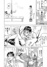 COMIC Magnum Vol. 83