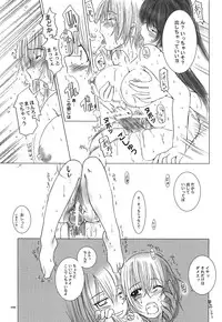 [Kesson Shoujo] Kesson Shoujo Memories 2 Futanari Ero Manga