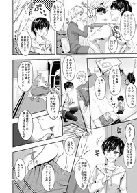 COMIC Magnum Vol. 94