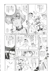 [Anthology] Bishoujo Doujinshi Anthology 11 (Various)