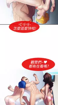 [Studio Gale] Lady Garden 淑女花苑 第一季 [Chinese]