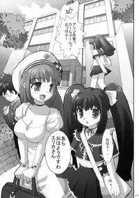 (C71) [Studio Wallaby (Takuji)] Costto! Goshujin-sama (Sukatto Golf Pangya)