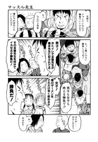 [EB110SS] Okosama Pyuppyu [Digital]