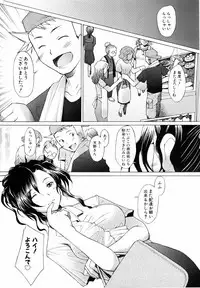 COMIC AUN 2006-06 Vol. 121