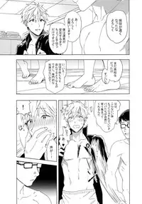 (Renai Shachuation 4) [Genkaiten (Uurin)] Touch my Body (Free!)