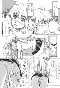 (CR30) [Neo Frontier (Takuma Sessa)] CLEAR HEART 2 (Fruits Basket)